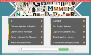 Alphabet1.com thumbnail