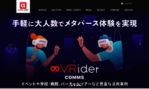 Alphacode.co.jp thumbnail