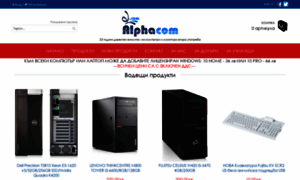 Alphacom-bg.com thumbnail