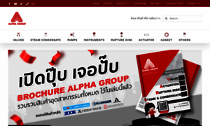 Alphagroup.co.th thumbnail