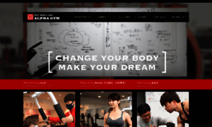 Alphagym2015.com thumbnail