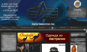 Alphaindustries.ru thumbnail