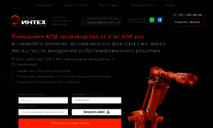 Alphajet.ru thumbnail