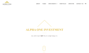 Alphaone.co.kr thumbnail