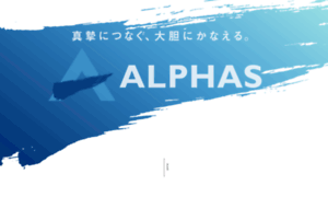 Alphas.biz thumbnail