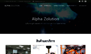 Alphazolution.com thumbnail