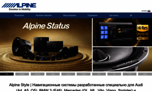 Alpine-electronics.ru thumbnail