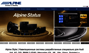 Alpine.ru thumbnail