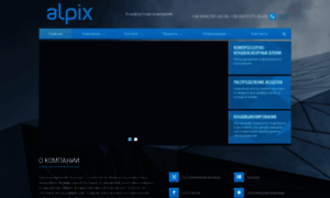 Alpix.com.ua thumbnail