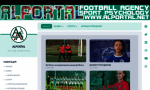 Alportal.net thumbnail