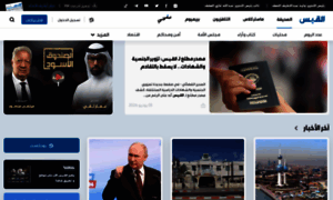 Alqabas.com thumbnail