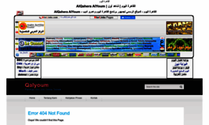 Alqaheraalyoum-videos.misrlinks.com thumbnail