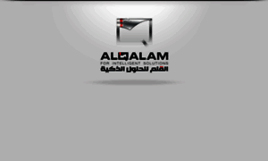 Alqalam-is.com thumbnail