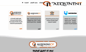 Alqunini.com thumbnail