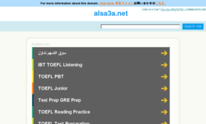 Alsa3a.net thumbnail