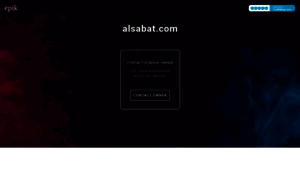Alsabat.com thumbnail