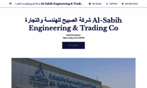 Alsabihsteel.business.site thumbnail