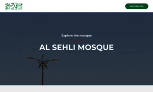 Alsehlimosque.org thumbnail