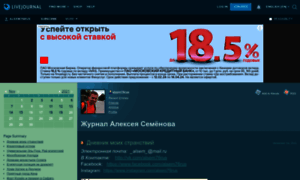 Alsem76rus.livejournal.com thumbnail