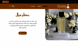 Alsharhanperfumes.com thumbnail