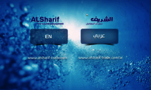 Alsharif-trade.com thumbnail