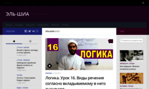 Alshia.ru thumbnail