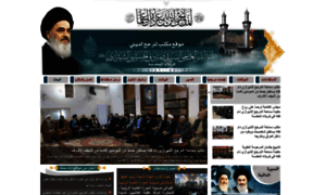 Alshirazi.net thumbnail