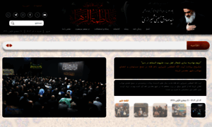 Alshirazi.org thumbnail