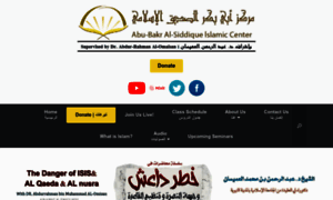 Alsideeq.org thumbnail