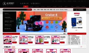 Alsrobot.com.cn thumbnail