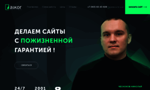 Alstudio.ru thumbnail