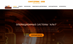 Alt-linux.ru thumbnail