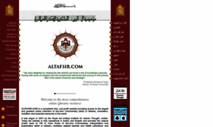Altafsir.com thumbnail
