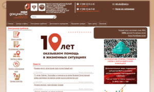 Altai-mfc.ru thumbnail
