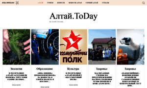 Altai.today thumbnail