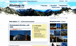 Altaimap.ru thumbnail