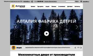 Altalia.spb.ru thumbnail