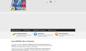 Altana.kiev.ua thumbnail