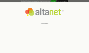 Altanet.gr thumbnail