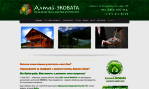 Altay-ecovata.ru thumbnail