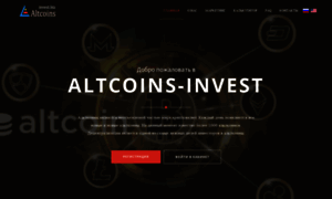 Altcoins-invest.biz thumbnail