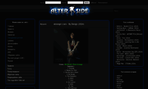 Alter-side.net thumbnail