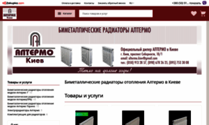 Altermo.kiev.ua thumbnail