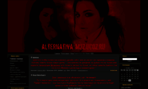 Alternativa-muz.ucoz.ru thumbnail