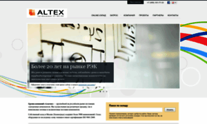 Altex-com.ru thumbnail