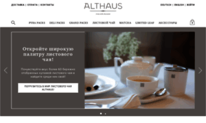 Althaustea.ru thumbnail