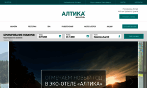 Altika-altay.ru thumbnail