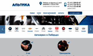 Altika.ru thumbnail