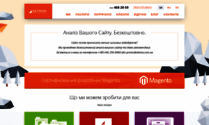 Altima.com.ua thumbnail