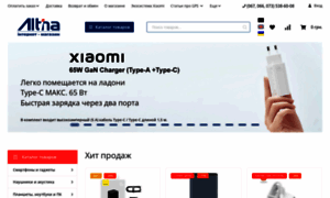 Altina.com.ua thumbnail